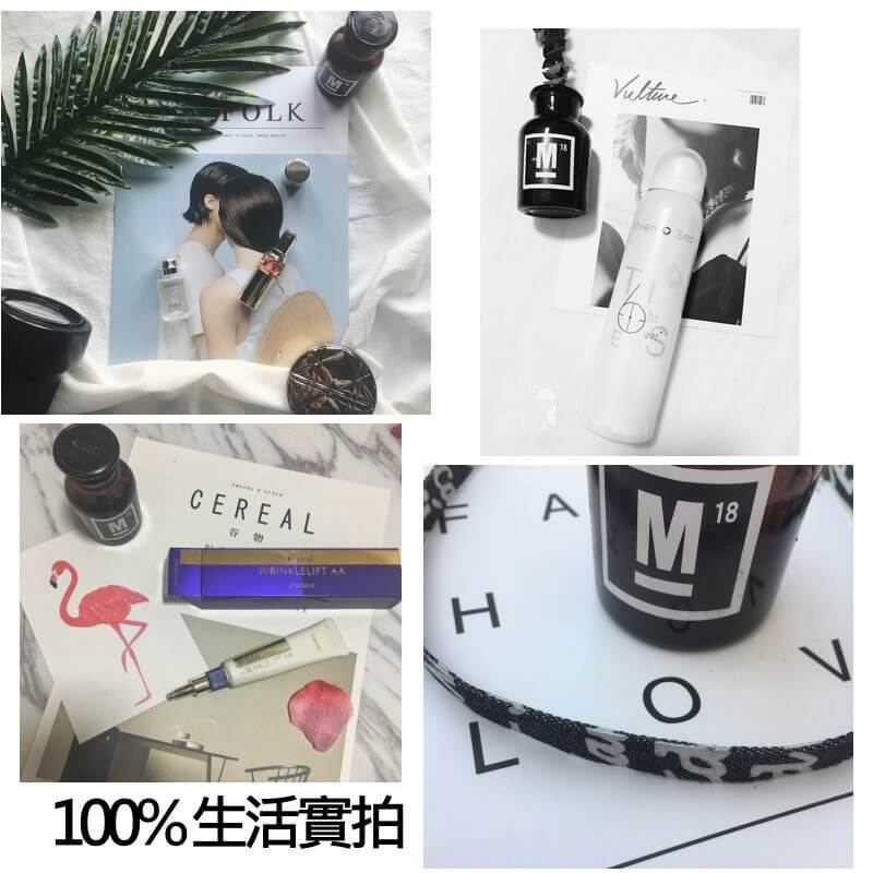 北歐風拍照小棕瓶