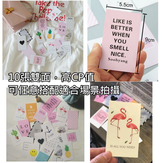 IG風雙面迷你卡片組