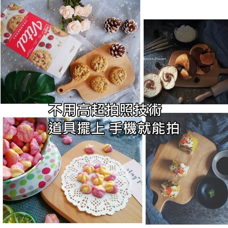北歐風櫸木砧板