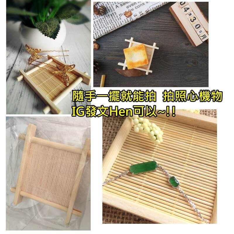 天然方形竹墊