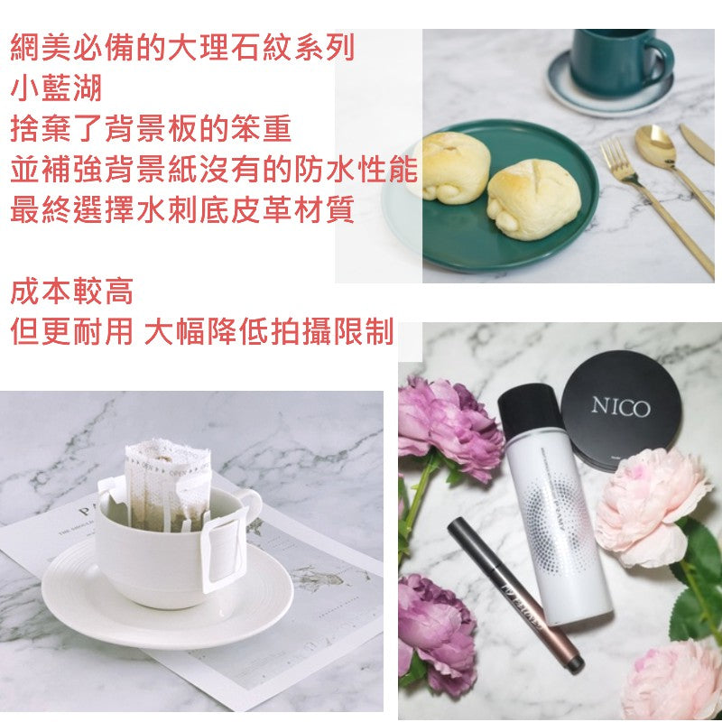 大理石紋背景布