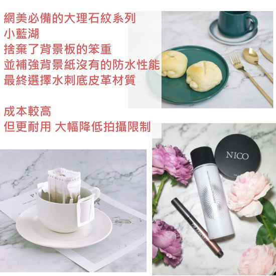 大理石紋背景布