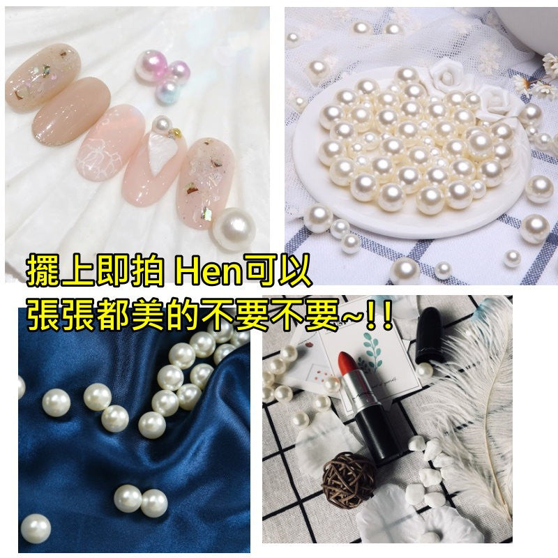 仿真珍珠10顆