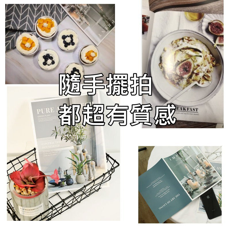 美食款雜誌