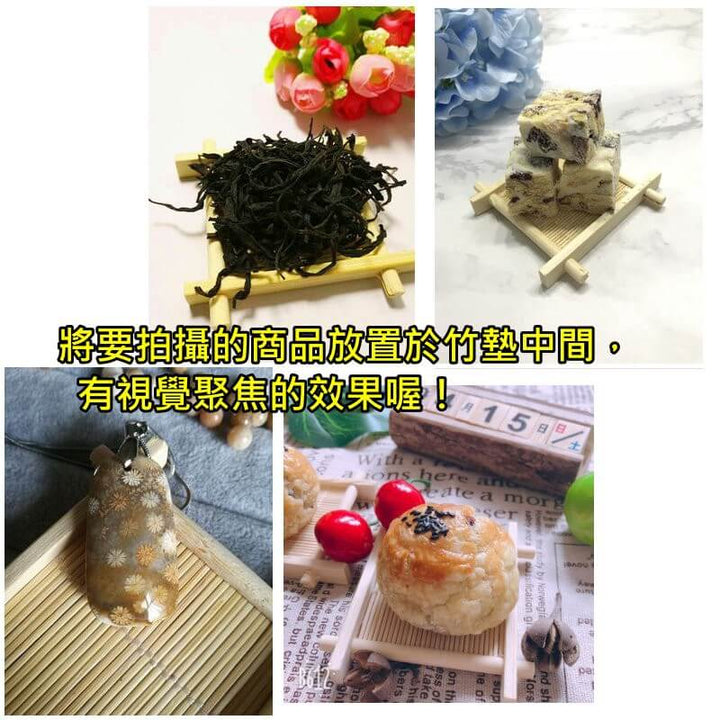 天然方形竹墊-拍照道具井字墊-茶具IG擺拍古風 | 小藍湖產品形象專家
