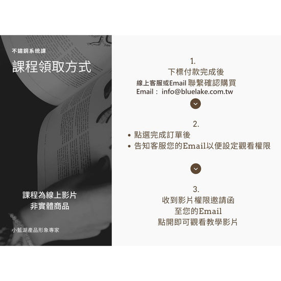 不鏽鋼產品拍攝課程