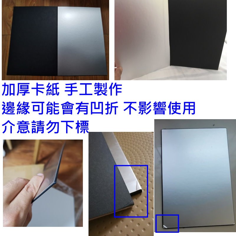 3合1摺疊A4立式反光板