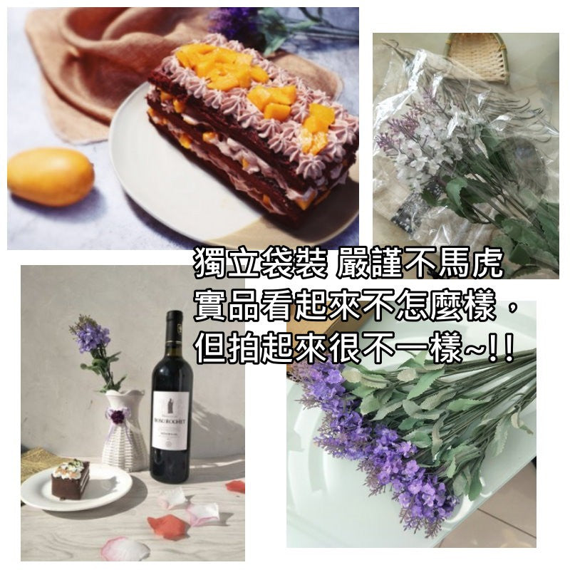 仿真薰衣草