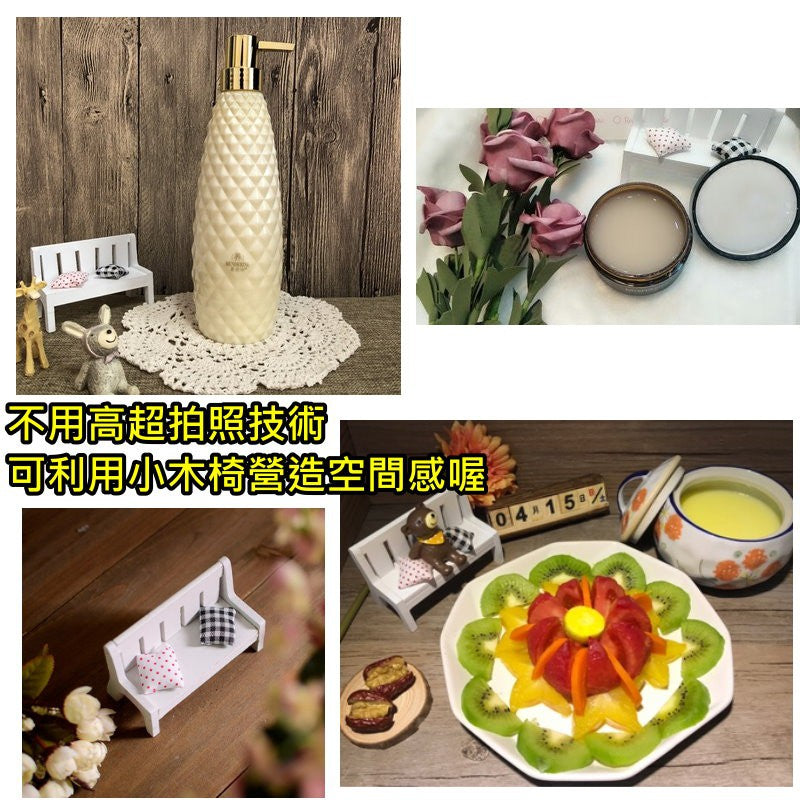 拍照小木椅(含枕頭)