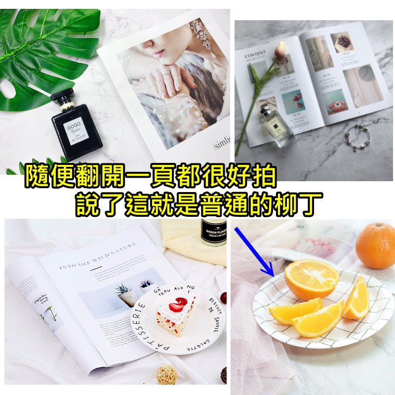 拍照設計款雜誌