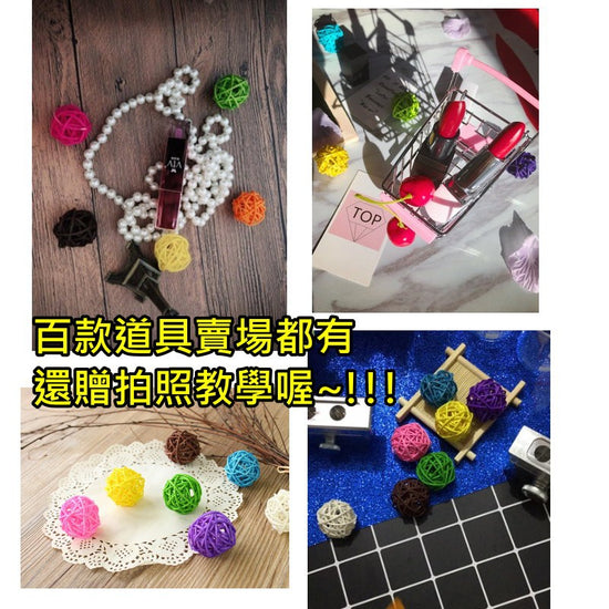 彩色藤球(1組7顆)