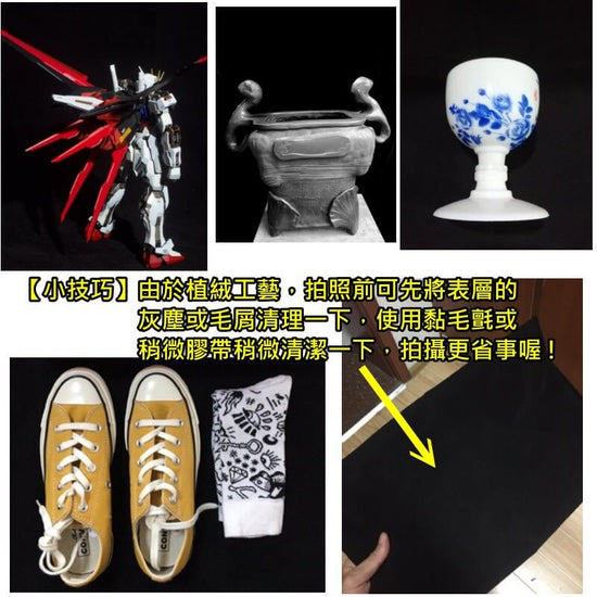 黑色吸光布