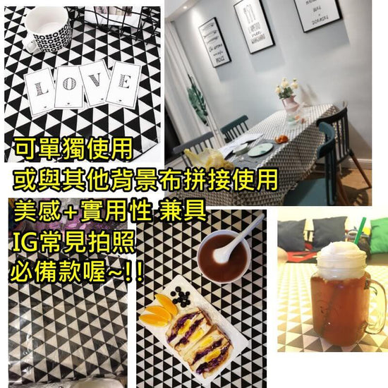 三角格子布