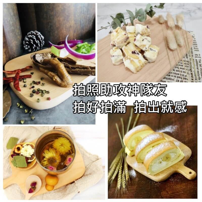 北歐風櫸木砧板