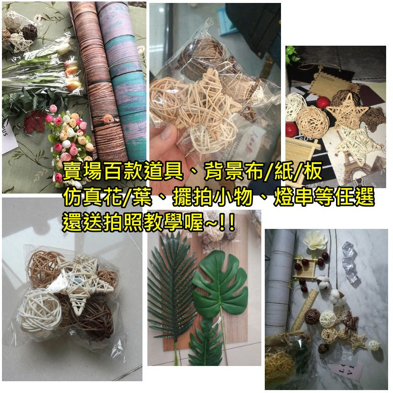 手工藤球組(1組9個)-拍照道具藤球組飾品IG美照 | 小藍湖產品形象專家