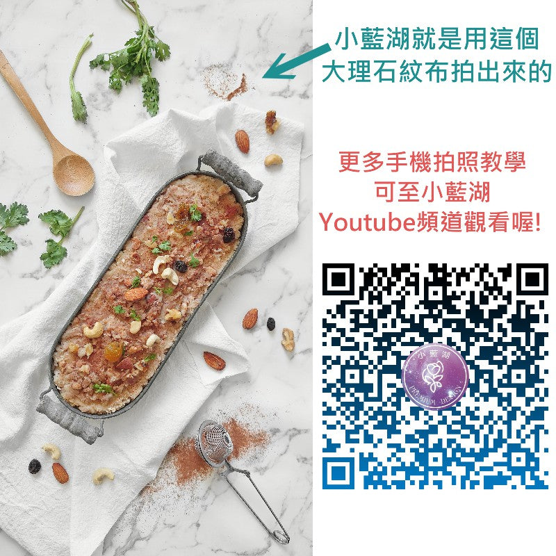 大理石紋背景布-IG風萬用百搭必備背景防水PVC皮革美食攝影背景 | 小藍湖產品形象專家