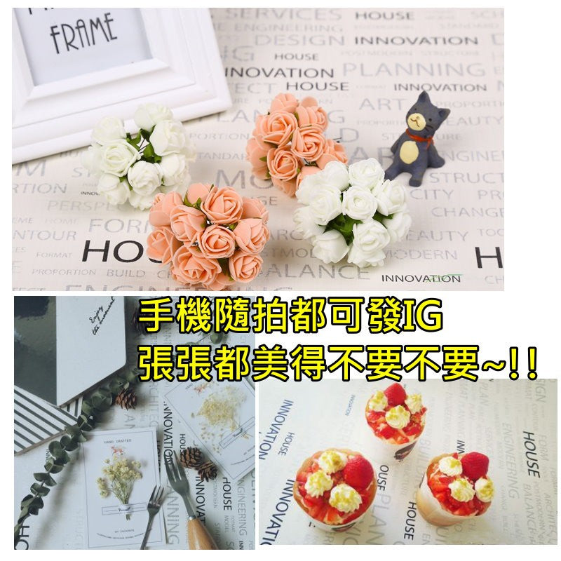英文背景紙
