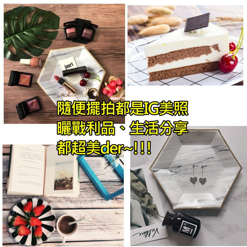 IG風擺拍紙盤/拍照紙盤