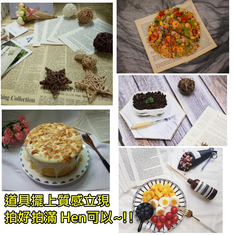 英文紙頁