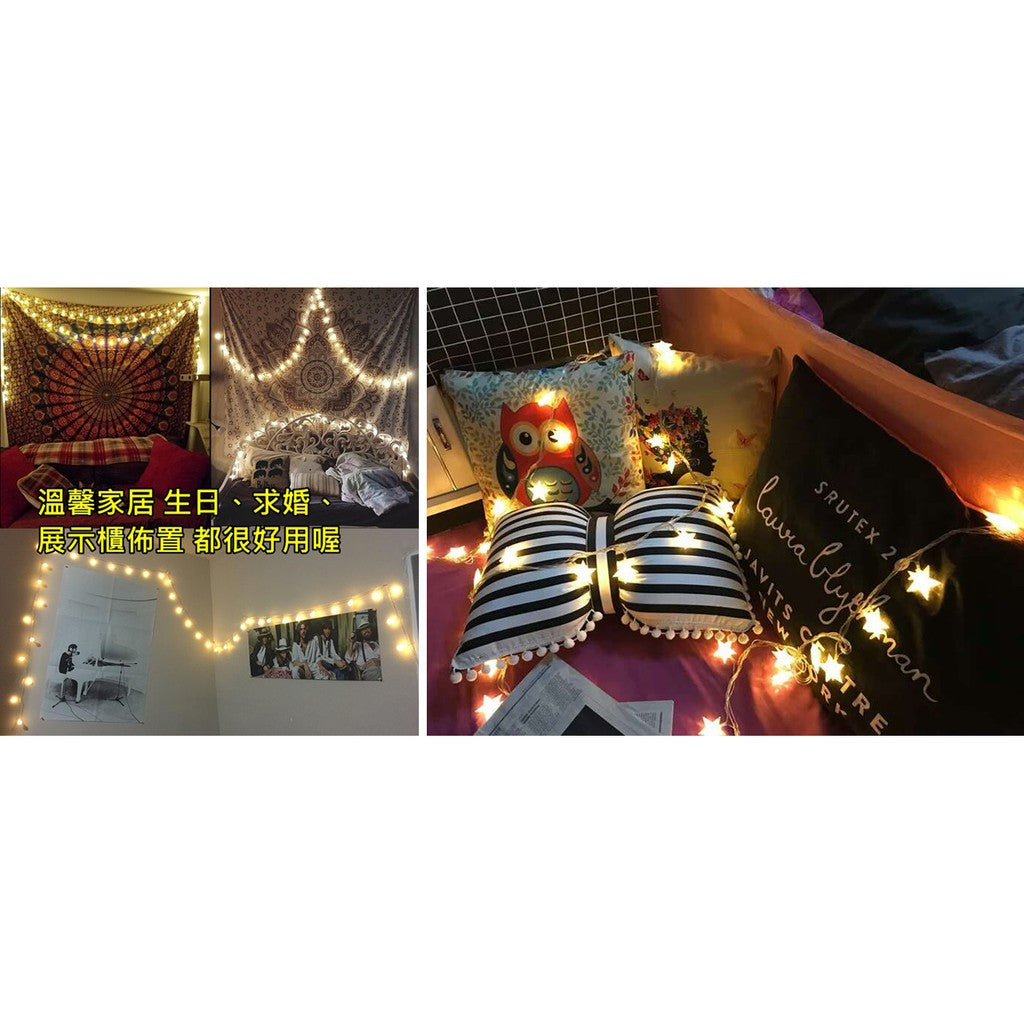 LED燈串3米20燈