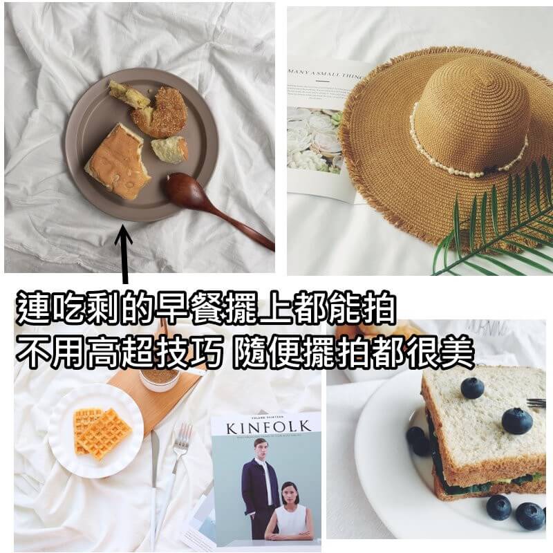 簡約白棉布