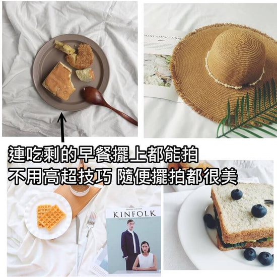 簡約白棉布