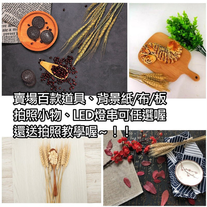 天然麥穗-拍照道具乾燥麥穗美食攝影道具 | 小藍湖產品形象專家