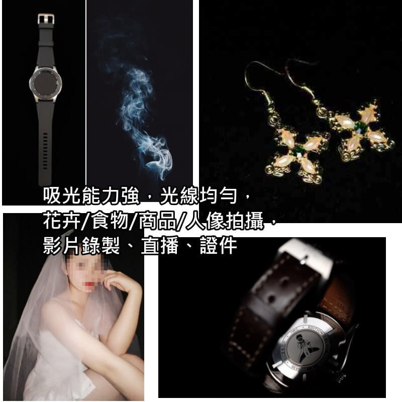 黑色吸光布
