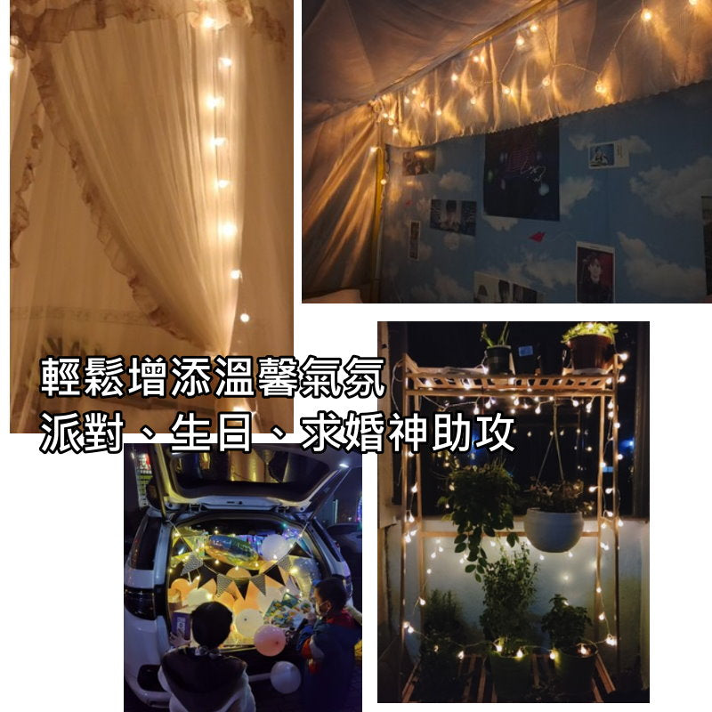 LED燈串3米20燈