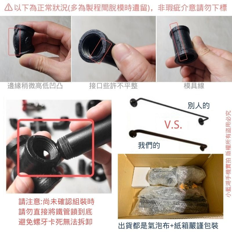 鐵管英文字母/數字/符號 | 金屬復古loft工業風字體 | 小藍湖產品形象專家