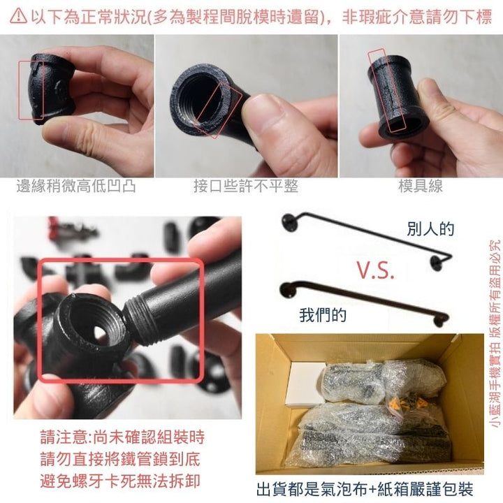 鐵管英文字母/數字/符號 | 金屬復古loft工業風字體 | 小藍湖產品形象專家