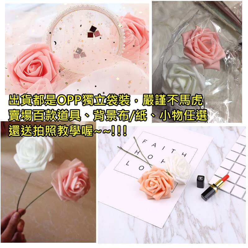手工恬靜玫瑰