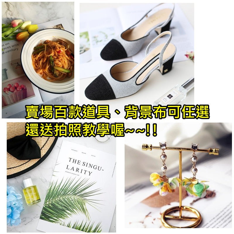 拍照設計款雜誌