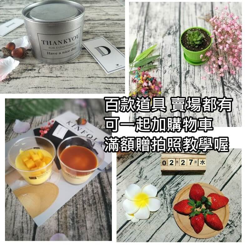 復古木紋布