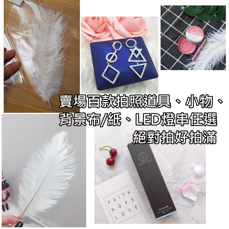 天然羽毛