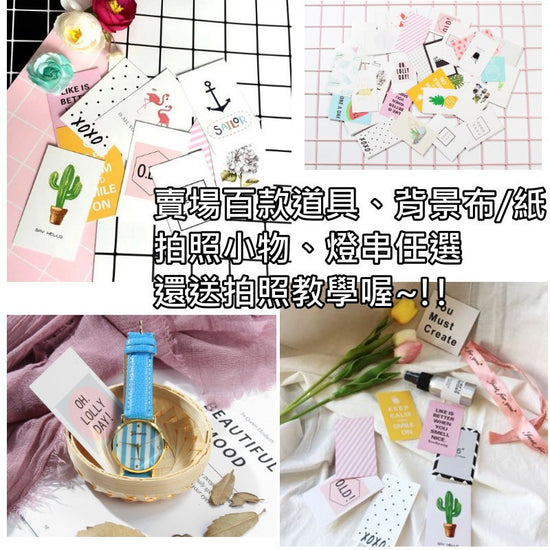 IG風雙面迷你卡片組