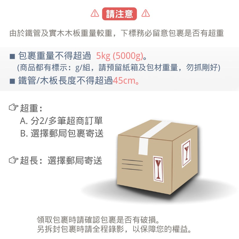 電視牆架-A-T款