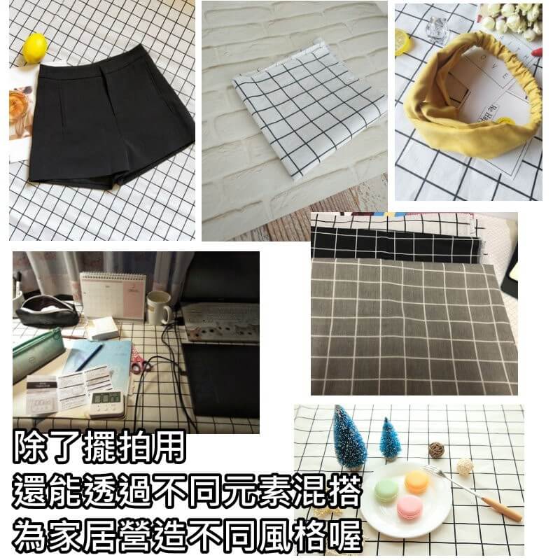 黑白灰格子布