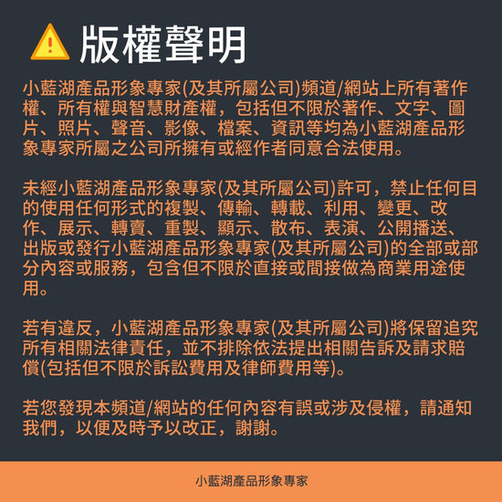 不鏽鋼產品拍攝課程