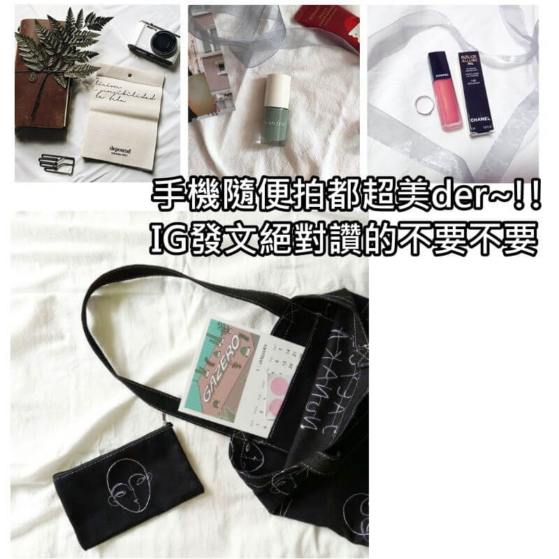 簡約白棉布