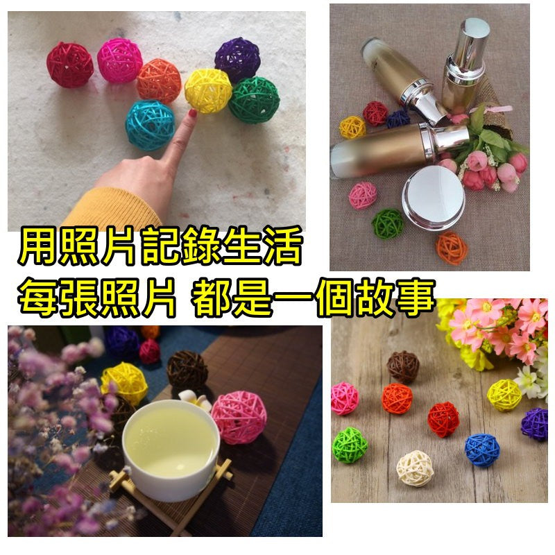 彩色藤球(1組7顆)