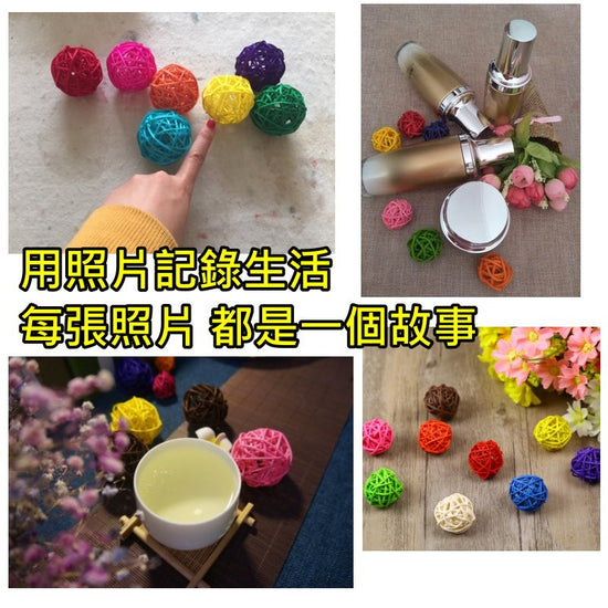 彩色藤球(1組7顆)