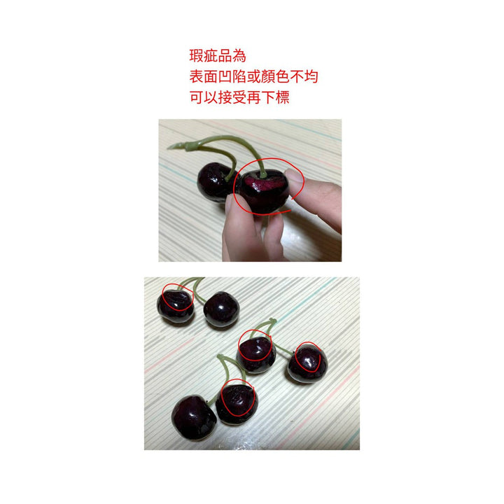 仿真櫻桃