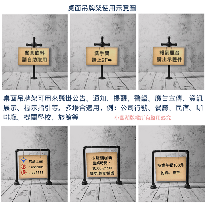 桌面吊牌架-BF系列 | 小藍湖產品形象專家