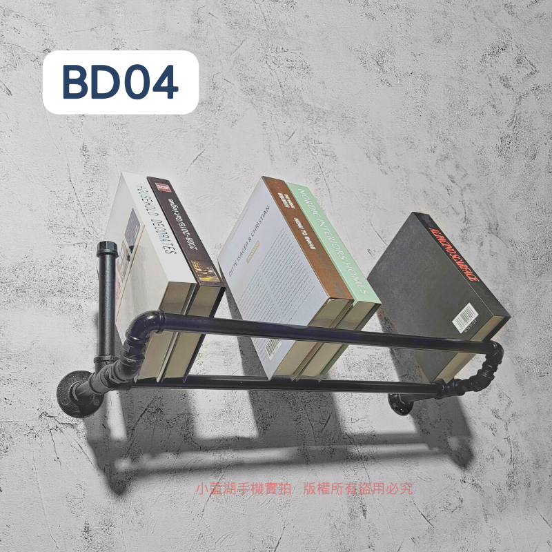 牆面造型書架loft書架-BD系列 | 小藍湖產品形象專家