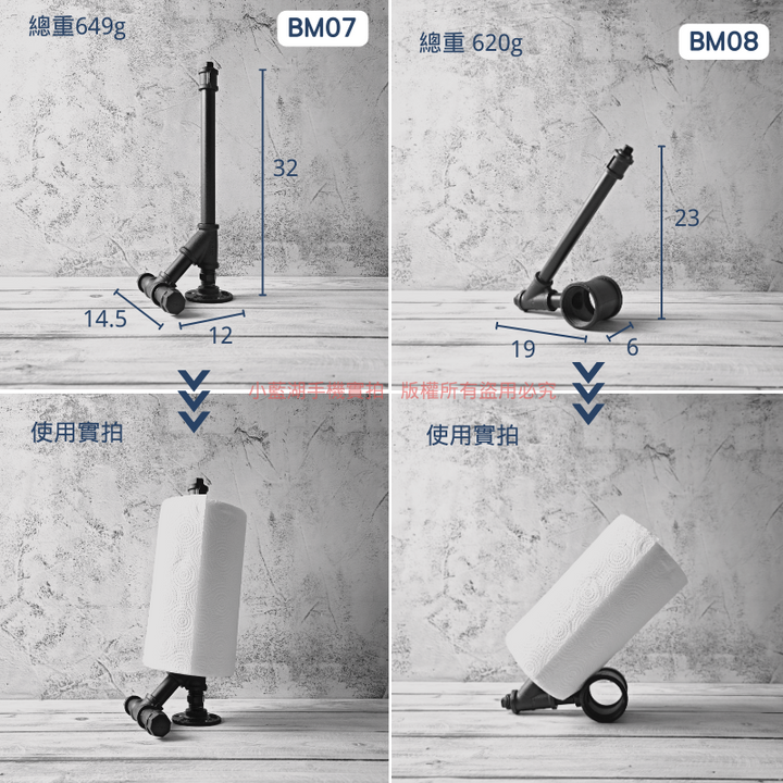 桌面紙巾架-BM系列 | 小藍湖產品形象專家