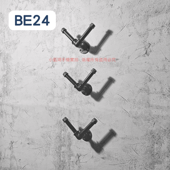 牆面衣架-BE21-40