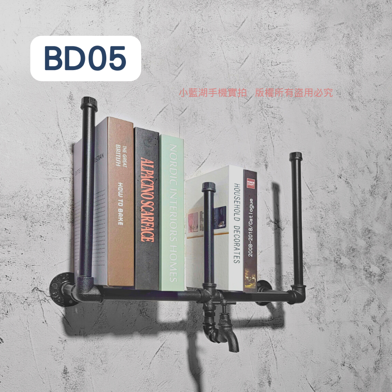 牆面造型書架loft書架-BD系列 | 小藍湖產品形象專家