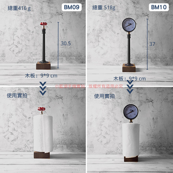 桌面紙巾架-BM系列 | 小藍湖產品形象專家