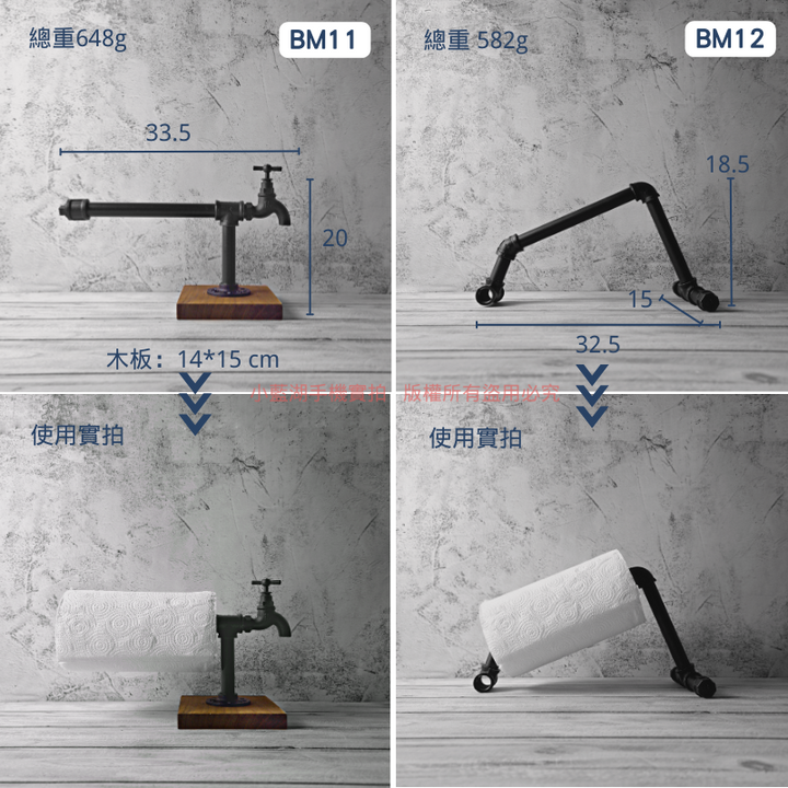 桌面紙巾架-BM系列 | 小藍湖產品形象專家
